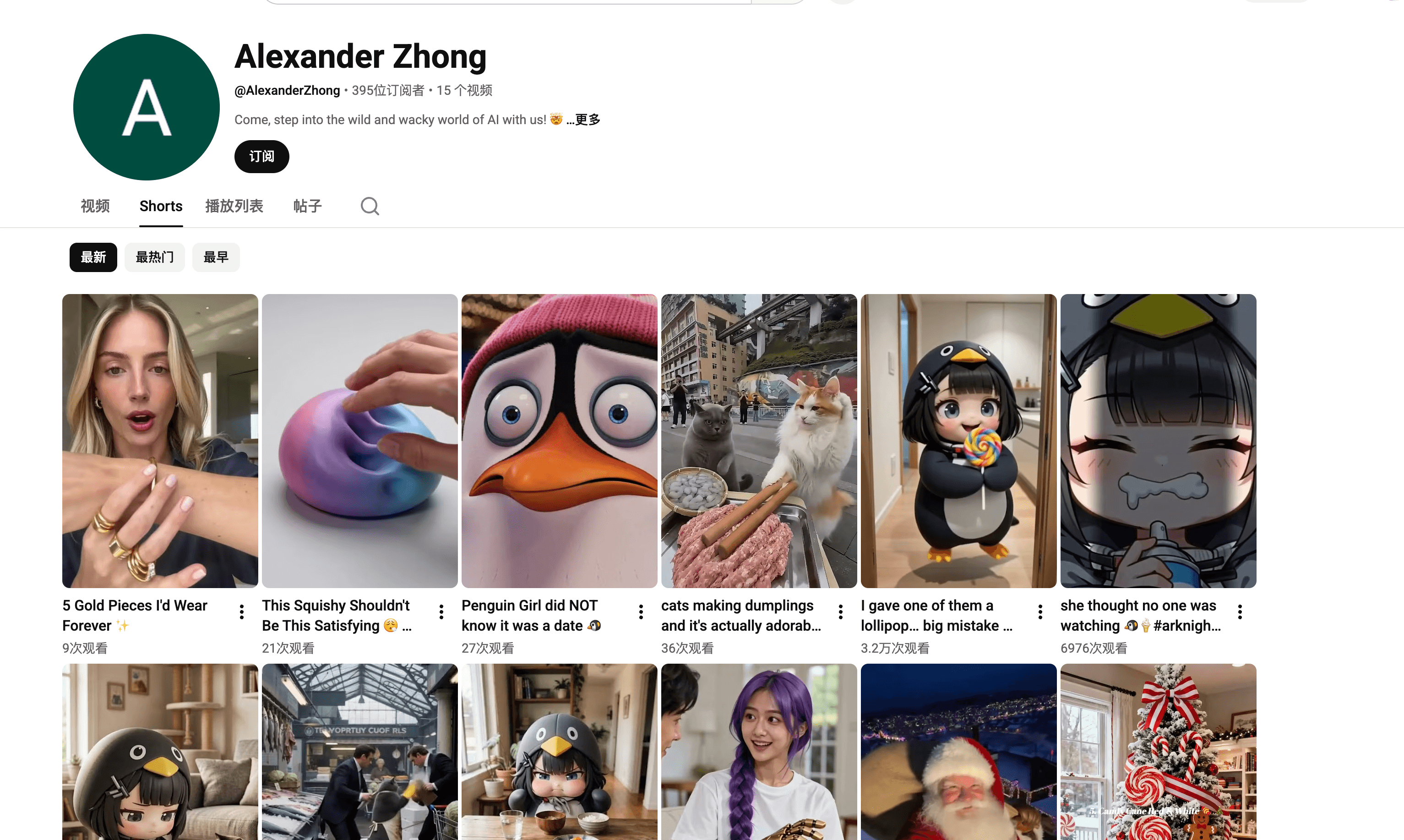 @AlexanderZhong